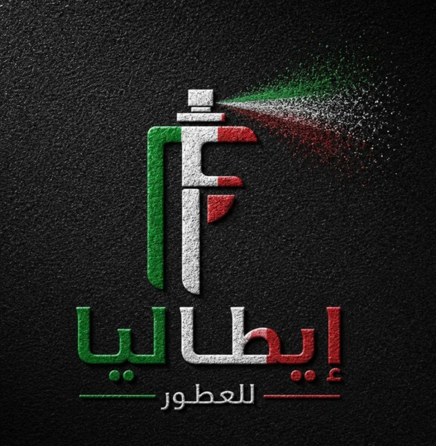شعار إيطاليا للعطور